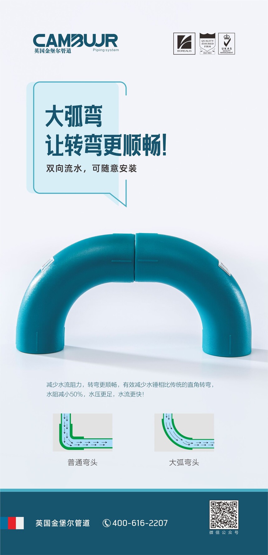 微信圖片_20241027163409.jpg